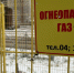 Жителям Коми рассказали газовые нюансы в январские каникулы - Pg11.Ru