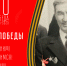 #ЛицаПобеды: ⭐ ПОЗДЕЕВ Александр Егорович (1913 – 2001 гг.) - МЧС Республики Коми
