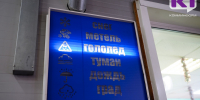 В Усть-Цилемском районе прогнозируется нарастание изморози - ИА Комиинформ