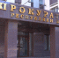 img - ЛДПР