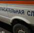 В Коми за год спасли более 300 пострадавших - Pg11.Ru