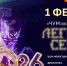 Новогодняя сказка на Стефановской площади продлится до 1 февраля - Ростислав Гольдштейн - ИА Комиинформ