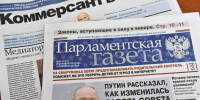 Ростислав Гольдштейн поздравил жителей с Днем российской печати - Единая Россия