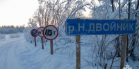 В Коми действует 66 ледовых переправ - ИА Комиинформ