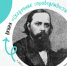 Aktsia_Skazochnik_spravedlivostia_anons_1.png - Национальная детская библиотека