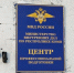 Число пострадавших при ЧП в учебном центре МВД по Коми продолжает расти - Комсомольская Правда