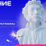 Читать – значит развиваться: учебные заведения Коми могут создать свои литературные клубы - KomiOnline.Ru