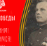 #ЛицаПобеды: ПОПОВ Вениамин Иванович (1927 – 2015 гг.) - МЧС Республики Коми