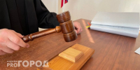 В Коми словесная перепалка в зале суда обернулась штрафом для одного из участников гражданского процесса - Pg11.Ru