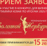 «Золотой Меркурий-2026» – мы начинаем принимать заявки от бизнеса! - ТПП Республики Коми