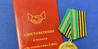 Коллектив АО "Транснефть – Север" отмечен благодарностью за оказание гуманитарной помощи - ИА Комиинформ