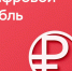 "Финансовая среда": Цифровой рубль - ИА Комиинформ