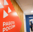 В кадровом центре Коми планируют приобрести нейробраслет, который может за 40 секунд составить карьерную рекомендацию - ИА Комиинформ