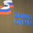Филиал фонда "Защитники Отечества" в Республике Коми подвел итоги работы в 2025 году - ИА Комиинформ
