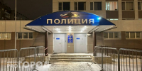 Сыктывкарец купил за пять тысяч рублей свидетельство о временной регистрации - Pg11.Ru