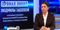 «Участковый» ликбез - Газета Республика