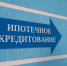 В Сыктывкаре бывшего сотрудника банка подозревают в коммерческом подкупе - Bnkomi.Ru