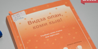 Российская нейросеть выучит коми язык - Bnkomi.Ru