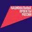 В Коми в 2025 году уровень исполнения нацпроектов поднялся до максимальных значений за последние годы - ИА Комиинформ