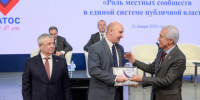 Республика Коми заняла первое место в России по итогам конкурса «Лучшая практика гражданских инициатив» - KomiOnline.Ru