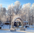 Главная картинка новости: 31 января в Коми ударят суровые морозы до -43°C - Новости Коми