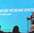 Ростислав Гольдштейн: «Мы запустили процесс наведения порядка во всех сферах» - Газета Республика