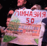 Гимназии № 1 — 50 лет! - Эжвинский район