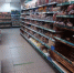 Цены на продукты и товары в Коми - KomiOnline.Ru