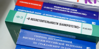 Банкротств в Коми стало больше - ИА Комиинформ