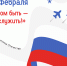 Zastavka_1.png - Национальная детская библиотека