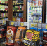 Увидела в "Красное&Белое" новинки и интересные продукты: первая февральская подборка - Pg11.Ru