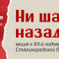 Zastavka.jpg - Национальная детская библиотека