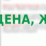УхтаСпас - Syktyvkar.1istochnik.Ru