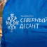 Студенческие отряды оказали шефскую помощь в 11 населенных пунктах Коми - Твоя Параллель