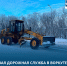 Администрация Воркуты объяснила, почему реорганизована муниципальная дорожная служба и создана новая организация - ИА Комиинформ