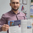 Предприниматели, приглашаем в деловой журнал «Достояние Республики» - ТПП Республики Коми