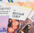 Агентство по развитию туризма Коми упразднять не будут - Bnkomi.Ru
