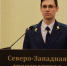 Печорским транспортным прокурором назначен советник юстиции Даниил Смирнов - ИА Комиинформ