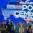 Знак доверия Президента - Газета Республика