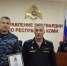 В Республике Коми прошли учебно-методические сборы подразделений лицензионно-разрешительной работы Управления Росгвардии - Росгвардия