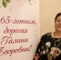 img - ЛДПР