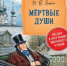 f2ecb753e60b413bbfd27ab46381763e.jpg - Национальная детская библиотека