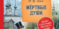 f2ecb753e60b413bbfd27ab46381763e.jpg - Национальная детская библиотека