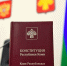 Поздравление с Днем Конституции Республики Коми от Главы региона - Эжвинский район