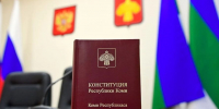 Поздравление с Днем Конституции Республики Коми от Главы региона - Эжвинский район