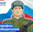 В Республике Коми стартовал второй региональный конкурс-фестиваль "Марафон победителей Севера" - ИА Комиинформ