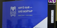 В республике пройдет Всеобщий диктант на коми языке - ИА Комиинформ
