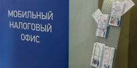 Налоговое управление по Республике Коми публикует график проведения мобильных налоговых офисов - УФНС