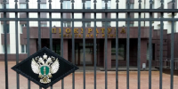 Прокуратура направила в суд дело о хищении 62 млн рублей по госконтрактам - KomiOnline.Ru
