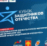 Кубок Защитников Отечества соберет спортсменов из 14 муниципалитетов Коми - ИА Комиинформ